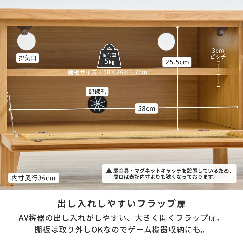 Amazon｜ISSEIKI フロック4 テレビボード 180 (ナチュラル) 【完成品